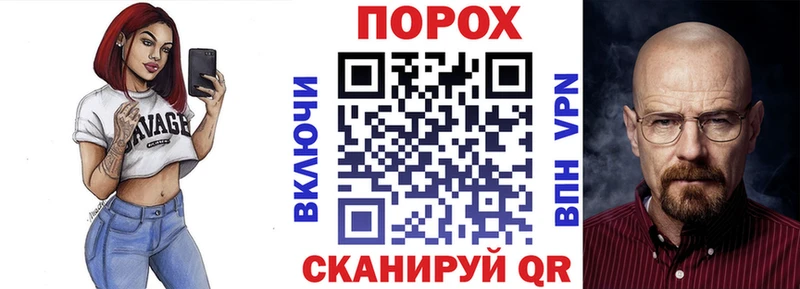 блэк спрут ссылка  Саки  Амфетамин 98%  закладка 