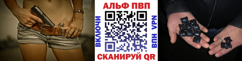 блэк спрут ССЫЛКА Саки Alpha PVP СК