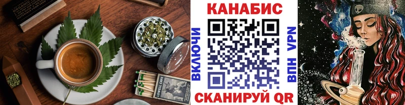 Печенье с ТГК марихуана  Саки 