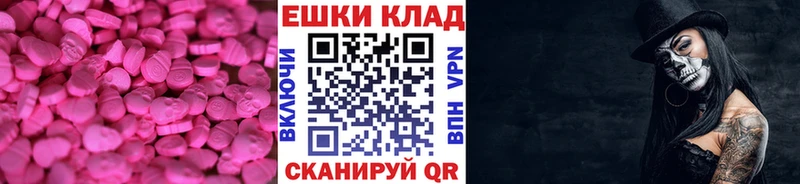MEGA   Саки  Экстази 280мг  что такое наркотик 