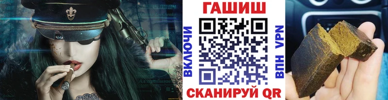 Гашиш ice o lator  Саки 