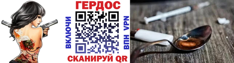 блэк спрут как войти  Саки  Героин хмурый 