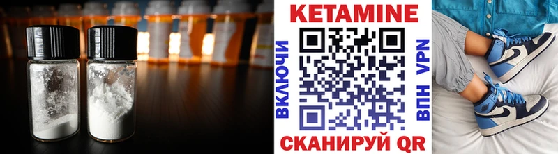 сайты даркнета наркотические препараты  закладки  Саки  КЕТАМИН ketamine 