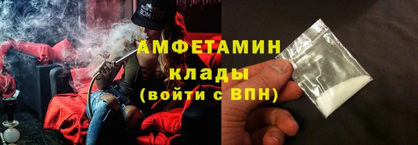 прущий лед Аркадак