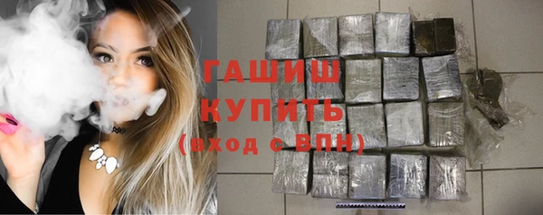 марки nbome Арсеньев