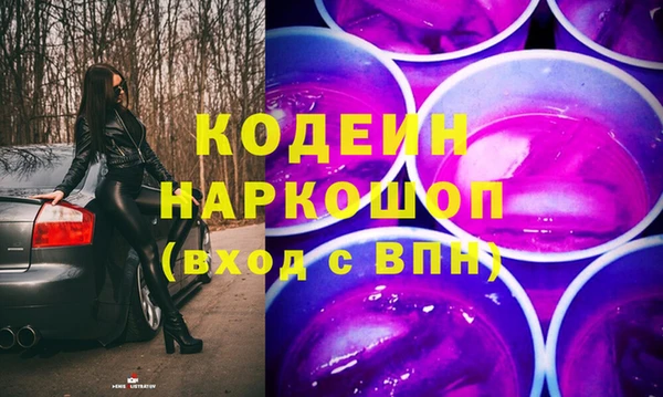 дживик Армянск