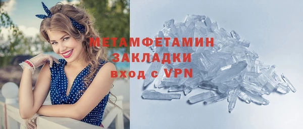 марки nbome Арсеньев
