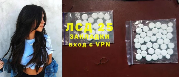 прущий лед Аркадак