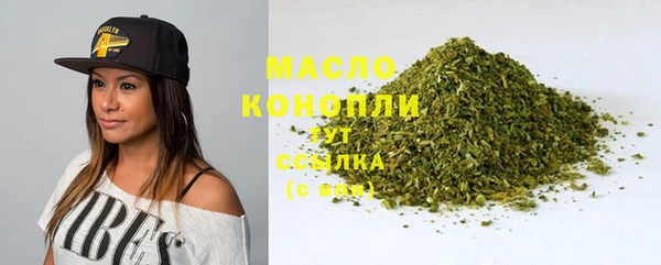марки nbome Арсеньев