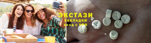 дживик Армянск