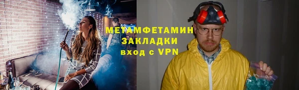 марки nbome Арсеньев