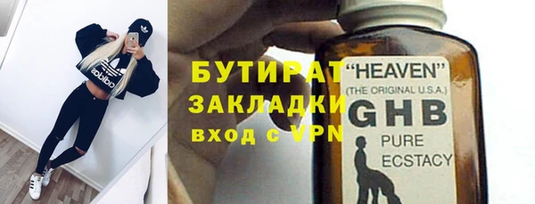 дживик Армянск