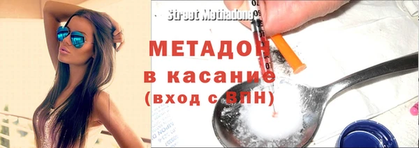 дживик Армянск