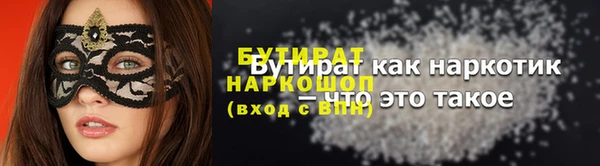 дживик Армянск