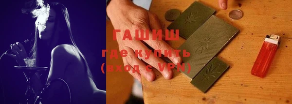 дживик Армянск