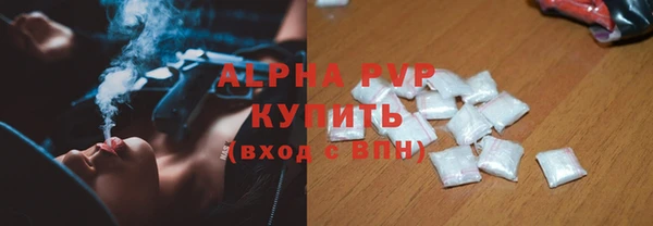 дживик Армянск