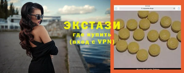 марки nbome Арсеньев