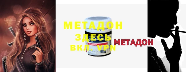 марки nbome Арсеньев