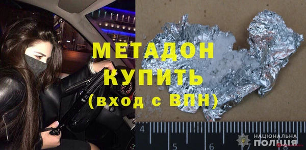 марки nbome Арсеньев