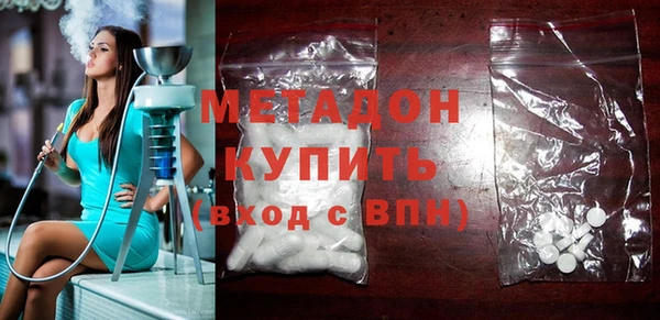 марки nbome Арсеньев
