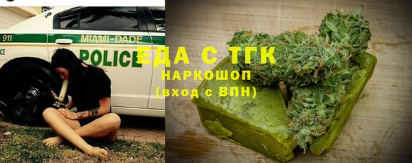 прущий лед Аркадак