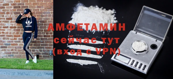 дживик Армянск