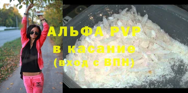 дживик Армянск