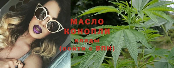 марки nbome Арсеньев