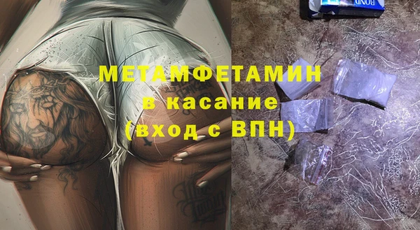 прущий лед Аркадак