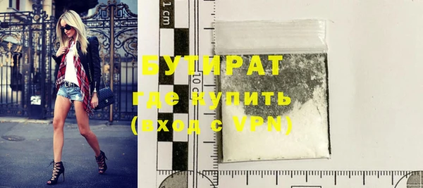 дживик Армянск