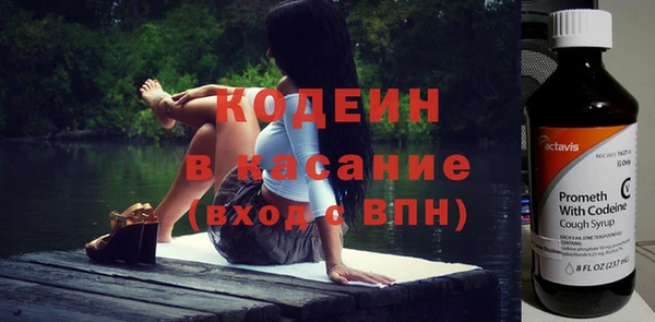 дживик Армянск