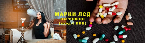 марки nbome Арсеньев