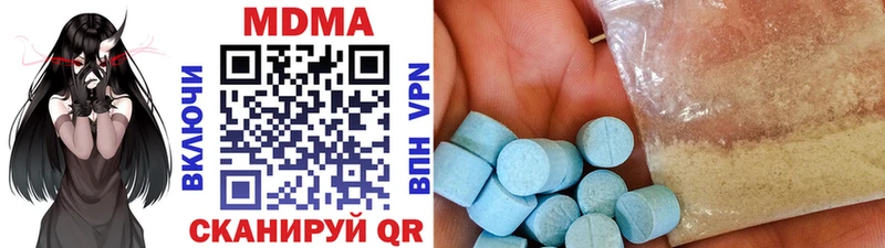 MDMA молли  Саки 