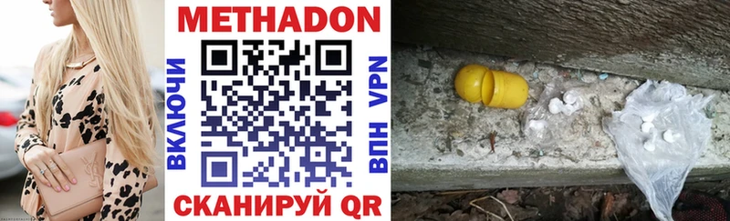 где купить   Саки  МЕТАДОН VHQ 